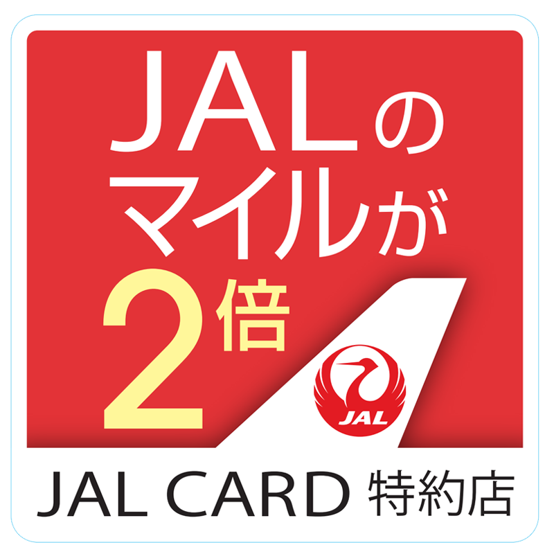 ダイニングレストラン 次元 - JALマイレージバンク